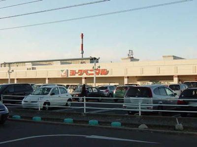 【周辺】 | 仮）シェルルスターテラス上戸祭 | ヨークベニマル細谷店まで1,300ｍ