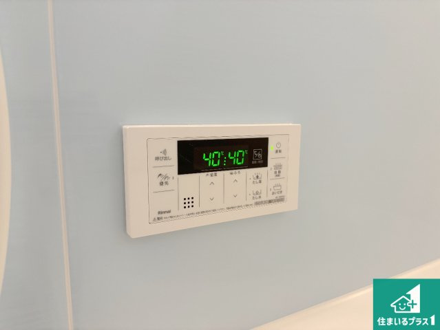 枚方市甲斐田新町　新築一戸建ての発電・温水設備|給湯器リモコン（浴室側）省エネタイプの給湯器でお湯はり・追い炊き自由自在！お子様から高齢者の方まで、みんなが操作しやすいボタン配置です。