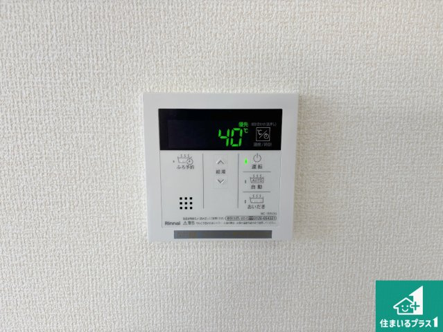 枚方市甲斐田新町　新築一戸建ての発電・温水設備|給湯器リモコン（LDK側）ボタン一つでお風呂のお湯はり・追い炊き可能！便利な呼び出し機能付き！表示文字が大きく読みやすい有機ＥＬを採用！どの角度からも見やすくなっています。