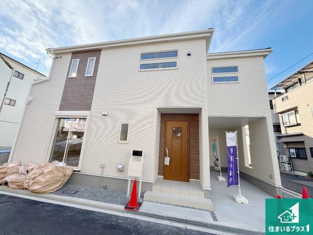 枚方市甲斐田新町　新築一戸建ての外観|安心の10年保証！外観を美しく保ち、雨水で汚れを落とします！気になることがありましたら、お気軽にお問い合わせください！