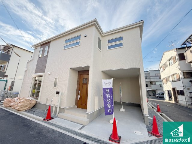 枚方市甲斐田新町　新築一戸建ての外観|安心の10年保証！外観を美しく保ち、雨水で汚れを落とします！気になることがありましたら、お気軽にお問い合わせください！