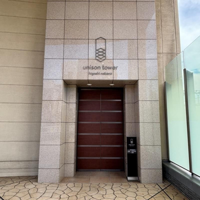 【エントランス】 | ユニゾンタワー 