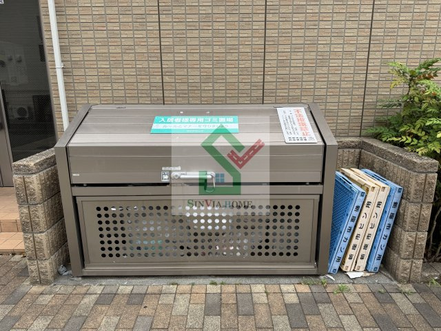 メゾンサカエのその他