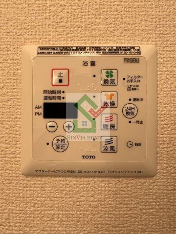 メゾンサカエのその他