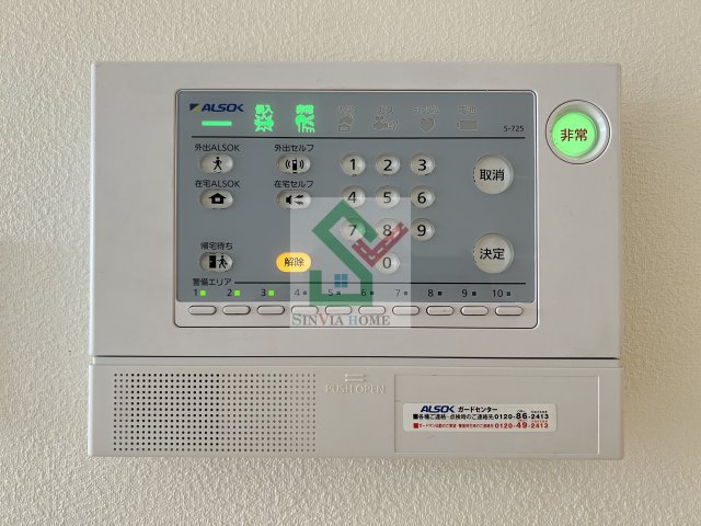 メゾンサカエのその他