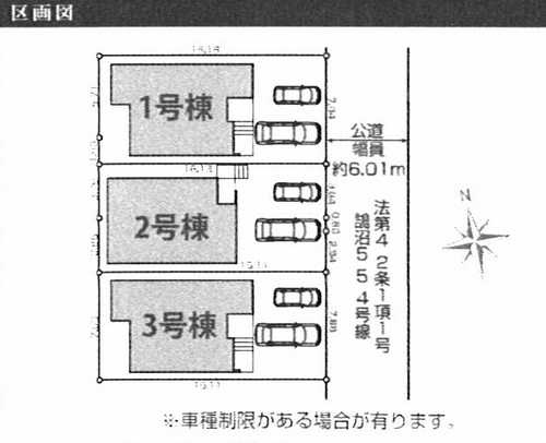 藤沢市鵠沼海岸2期　新築戸建全3棟　1号棟の区画図