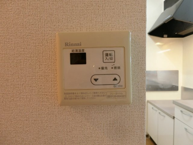 オリエント中島　Ａの設備