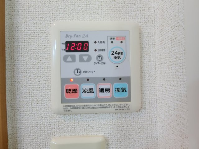 オリエント中島　Ａの設備