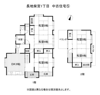 【間取り】 | 岡谷市長地柴宮1丁目　中古住宅⑤