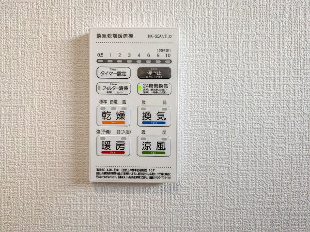 八王子市　川口町　新築一戸建て　８６期の浴室|～浴室暖房乾燥機能付き　遅い時間のお洗濯や、梅雨時期・花粉の時期など大活躍です～