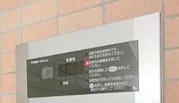 クレール・ミシカのセキュリティ