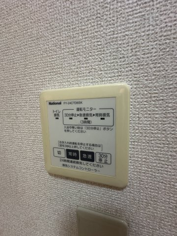 Dias Green View 12の設備