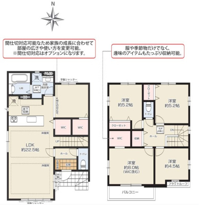 藤沢市城南2丁目新築戸建　全２棟の画像