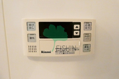 【浴室】 | ネストピア博多シティ