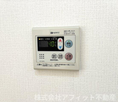 【その他】 | ソレイユ引野 | 給湯器パネル