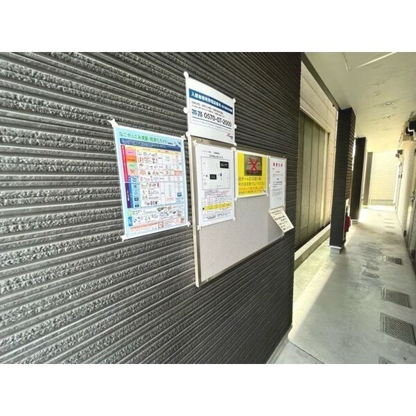 Le Ciel 六番町　名古屋市賃貸　仲介手数料無料のエントランス