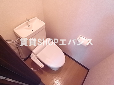 【トイレ】 | アベニール