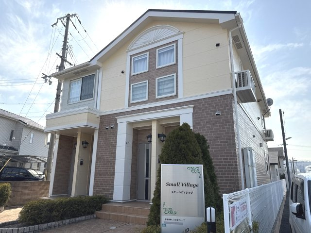 スモールヴィレッジ