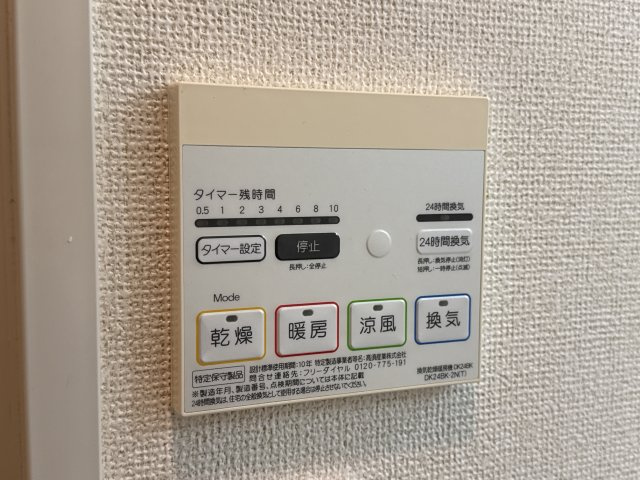 フィオーレ西庄Ａのその他
