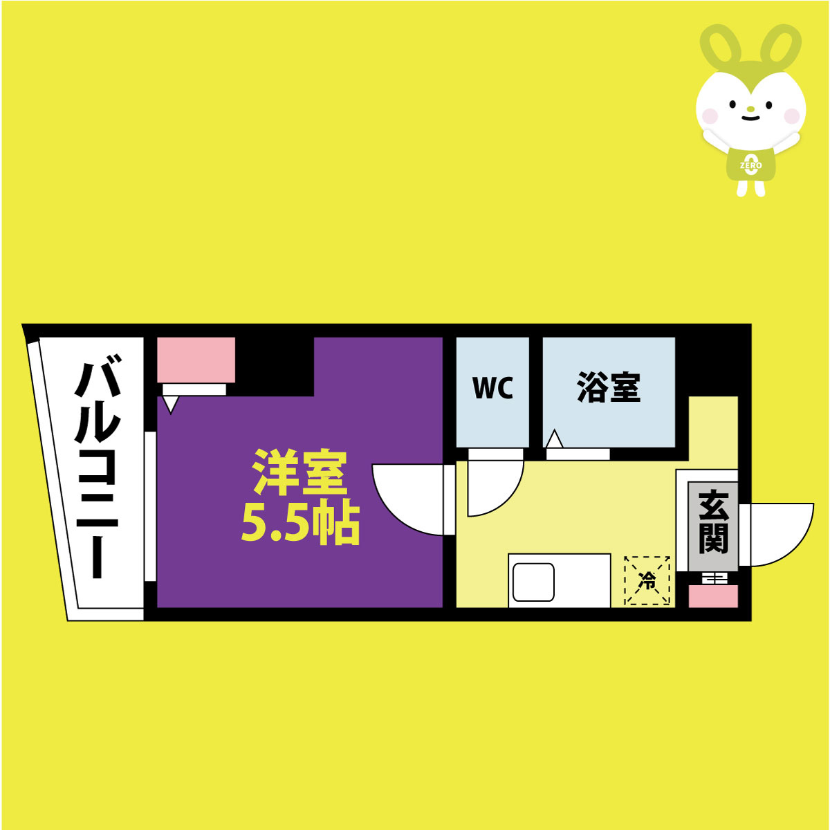 U-ro玉造