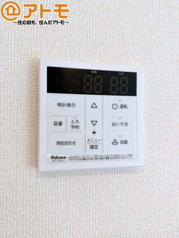 【設備】 | 清水区三保　新築戸建　2号棟 | ボタンひとつで湯張りのできるオートバス機能♪