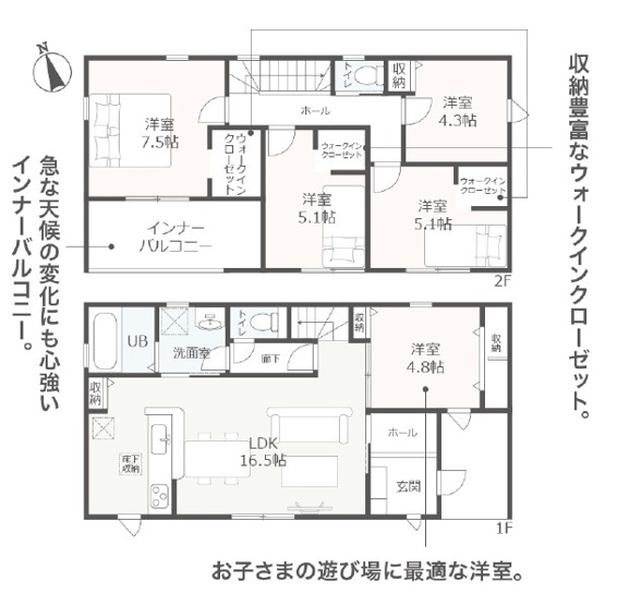 【間取り】 | 清水区三保　新築戸建　2号棟 | 使い勝手の良い5LDK♪生活に合わせて使うお部屋を選べます♪