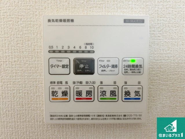 岸和田市池尻町　第3期　新築一戸建ての居間・リビング|シンプルなリビングは、観葉植物等のインテリアを楽しめますね！パパ好みにも、ママ好みにも家具次第で雰囲気を変えることができます！