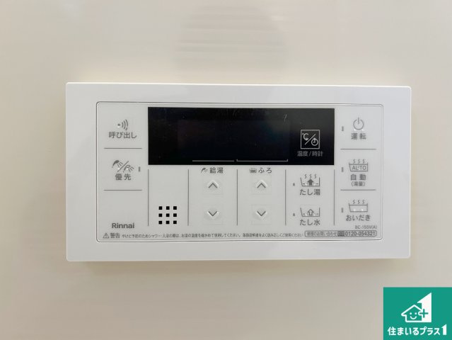 岸和田市池尻町　第3期　新築一戸建てのキッチン|リビングと統一感があり、使い勝手のいいキッチン。広々としているので、二人並んで作業が出来ちゃいます。お子様と一緒に色々なお料理に挑戦できるスペースがあります。