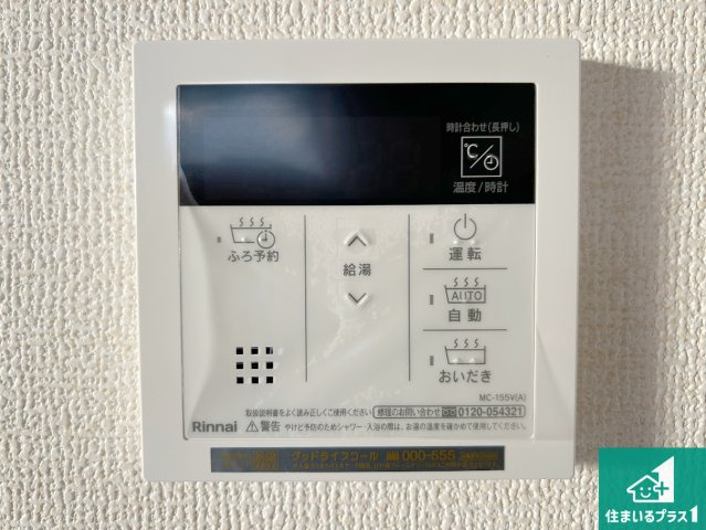 岸和田市池尻町　第3期　新築一戸建ての浴室|ゆったりと足を伸ばせる浴室は一日の疲れを癒してくれる大切な空間です♪