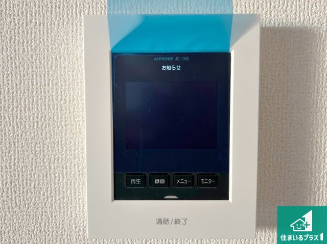 岸和田市池尻町　第3期　新築一戸建ての洋室|シンプルな洋室は、自分好みのインテリアが楽しめます♪ご家族とインテリアや家具を選びに行くのは新築購入時の醍醐味の一つです。ぜひお楽しみください♪