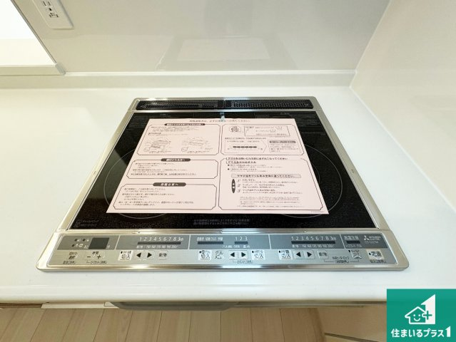 現地説明会開催　木津川市木津南後背　新築一戸建ての設備|火を使わないので、安心なＩＨコンロ！でこぼこが無い構造なので、掃除もしやすく清潔に保てます！