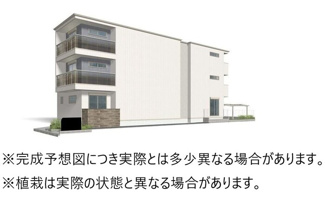 【外観パース】