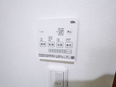 【設備】 | Taste堀田【名古屋市賃貸・ペット可】