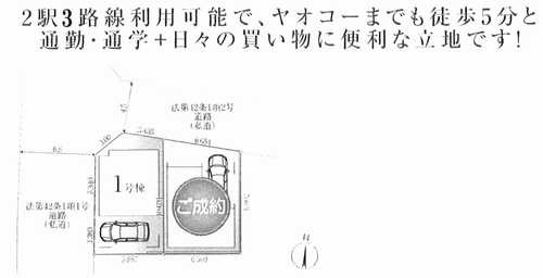 藤沢市片瀬1期　新築戸建全1棟　の区画図
