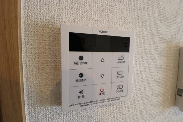 inCELL ADMIT 館山の設備|給湯リモコン