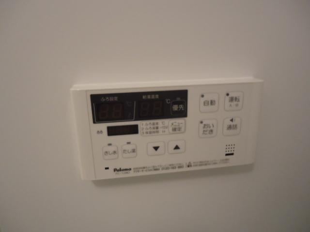 Rivage  Ohsawaの浴室|バス