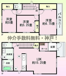 【間取り】 | 明石市大蔵谷奥　新築戸建　仲介手数料無料！ | 明石市大蔵谷奥　新築　仲介手数料無料！
