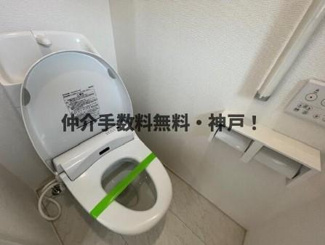 【トイレ】 | 明石市大蔵谷奥　新築戸建　仲介手数料無料！ | 落ち着いたトイレです