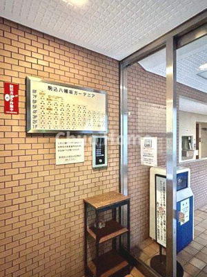 【受付】 | 駒込八幡坂ガーデニア | 【オートロック】オートロックシステムでセキュリティ充実。当たり前ですが、安全で安心して暮らすのって大事ですよね。お探しのご条件でオートロック付きの物件を探す方も多いですがやはりセキュリティは大事です。
