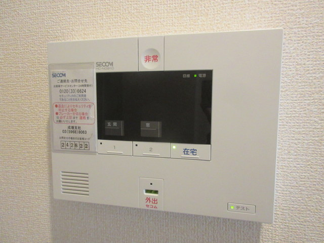 パークフォンターナのセキュリティ