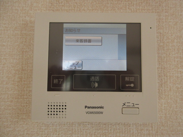 パークフォンターナのセキュリティ