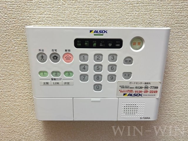 La Tourのセキュリティ