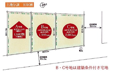 【区画図】 | 福田１丁目　新築戸建