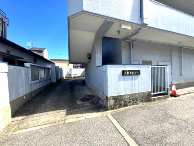 大和スカイハイツのその他共用部分