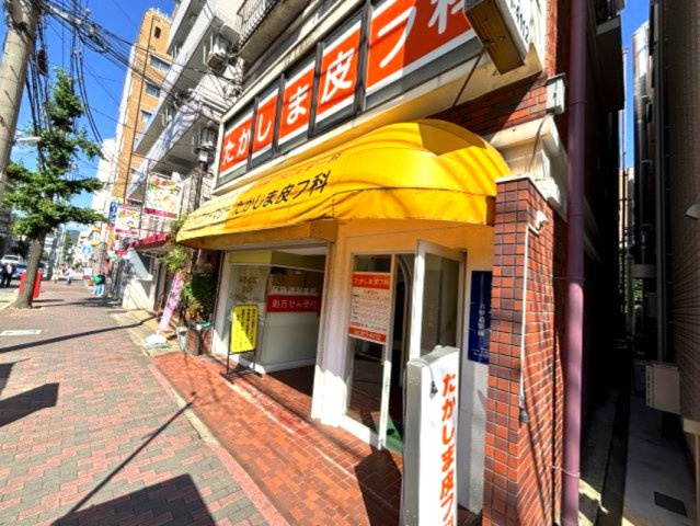 グランディア六甲道駅前の周辺