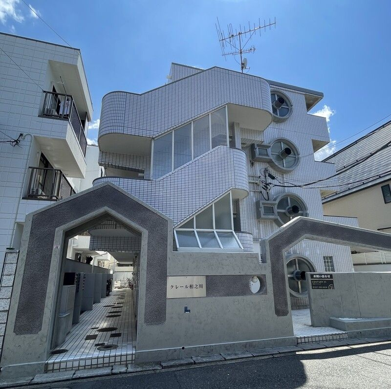 クレール相之川の外観