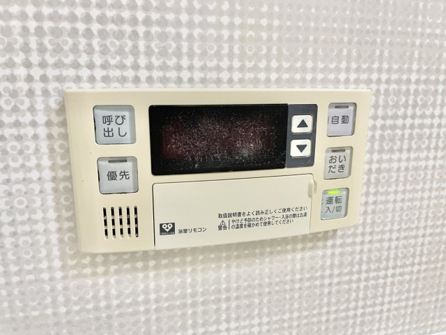 枚方市東香里元町　中古一戸建ての発電・温水設備|給湯器リモコン