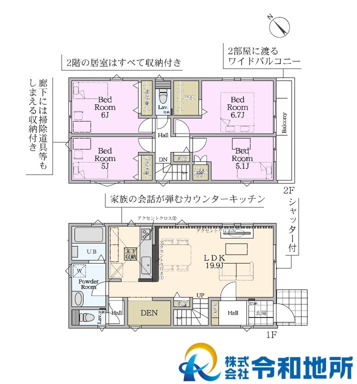 新築戸建　藤沢市本藤沢2丁目の外観パース|図面を基にしたイメージパースのため周辺環境・植栽等は実際とは異なる場合があります。