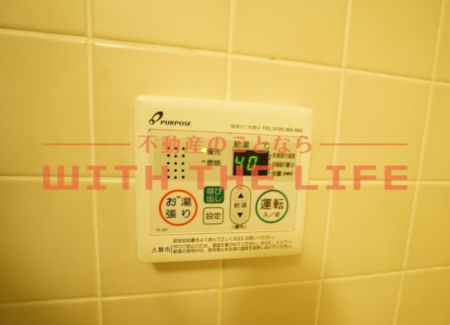 ラ・ディジェム旭【10,000円キャッシュバック対象物件】の設備