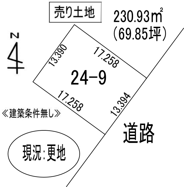 登別市鷲別町5丁目24-9　土地